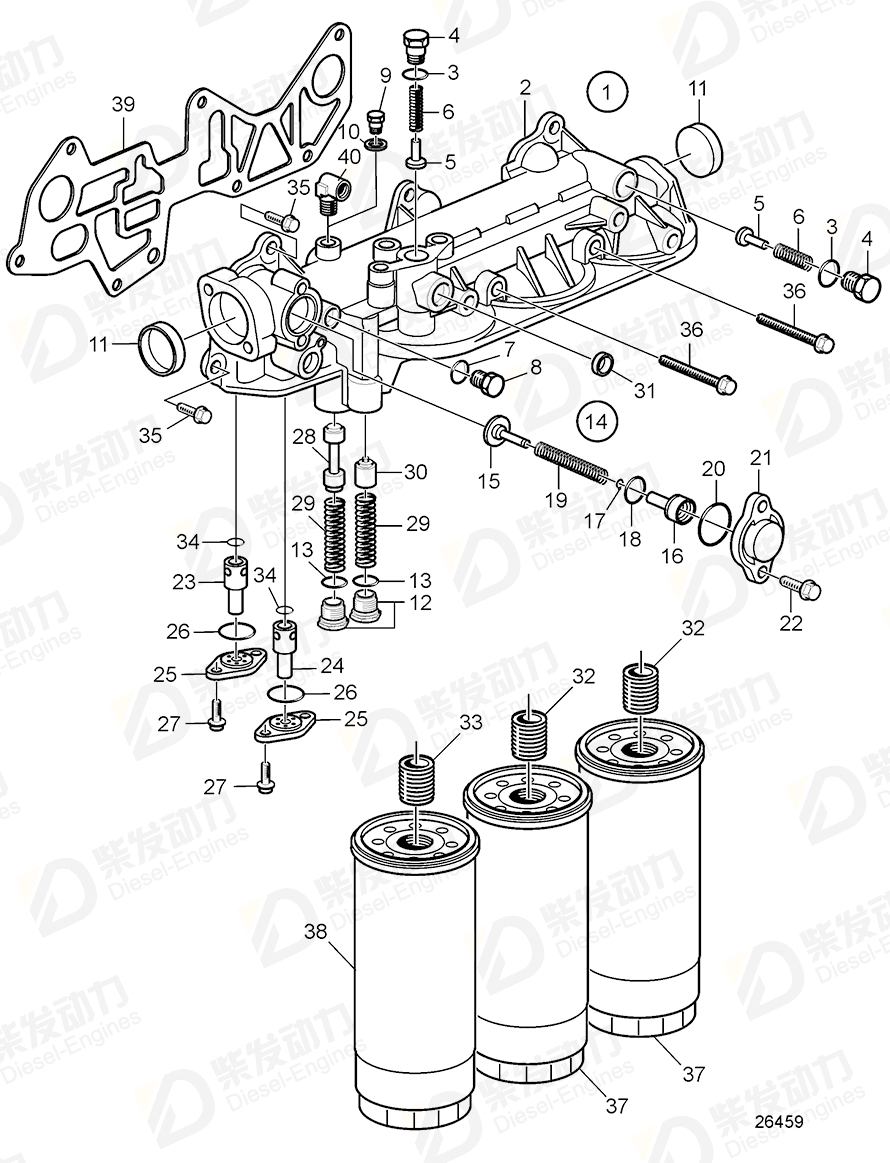 VOLVO Oil filter housing 20586031 Drawing